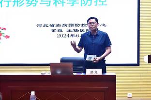 利字季后赛未合体一秒！里弗斯：我们没机会打造我们想要的进攻