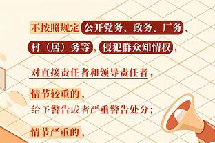 埃弗顿声明：英超目前处罚的财政周期和之前相似，这是规则缺陷