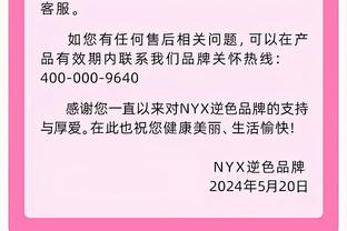 卢：祖巴茨需要时间来找回节奏 他巨大的身躯能帮我们赢球