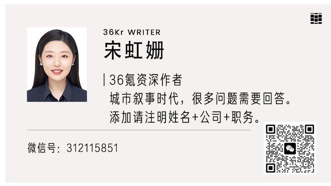 罗体：试图将烟花伪装成三明治带入球场，6名罗马球迷被禁赛