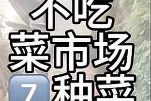 世体：里亚德1500万加盟水晶宫，巴萨可获900万欧分成